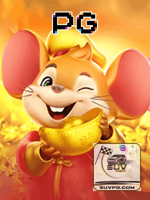 SUVPG bônus — painel de promoções no aplicativo